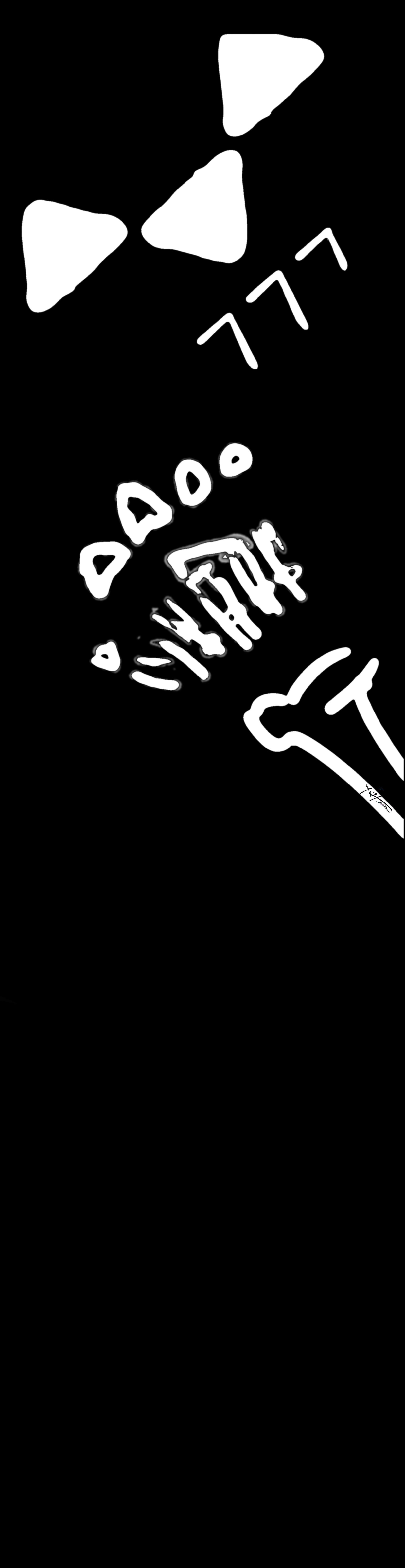 Grip Tape Design (2025)